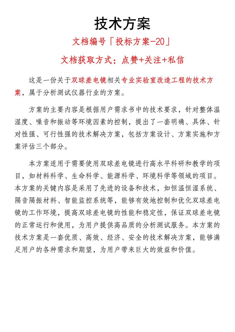 社会生活包括哪些方面内容