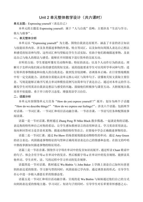 解决方案英文怎么说