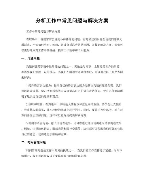 小区集体供暖但暖气不热怎么办 小区集体供暖但暖气不热怎么办